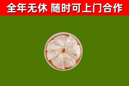 庆阳市回收燕窝