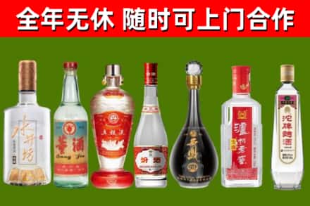 庆阳市回收老酒价格