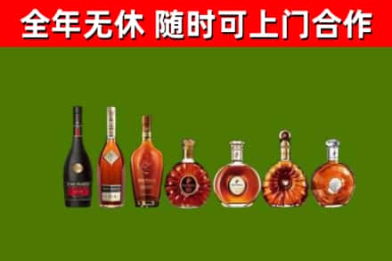 庆阳市回收洋酒