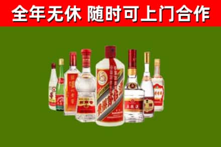 庆阳市烟酒回收八大名酒.jpg