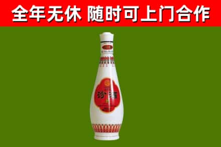 庆阳市回收老汾酒