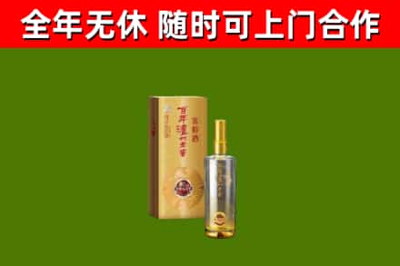 庆阳市回收泸州老窖