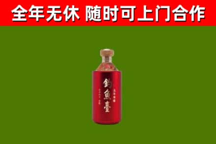 庆阳市回收钓鱼台