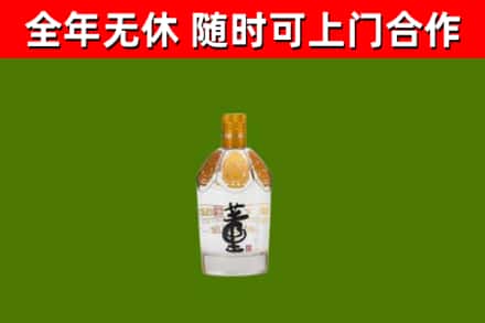 庆阳市回收董酒