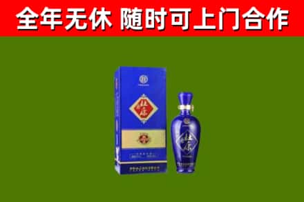庆阳市回收杜康