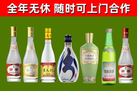 庆阳市烟酒回收汾酒系列.jpg