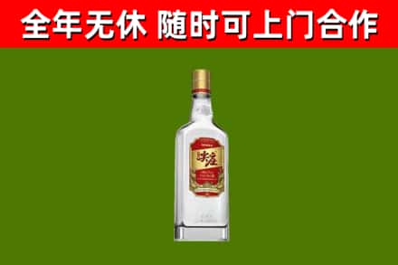 庆阳市烟酒回收尖庄酒.jpg