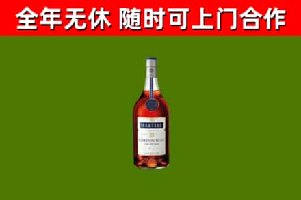 庆阳市烟酒回收马爹利蓝带洋酒.jpg