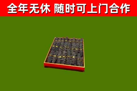 庆阳市回收海参